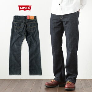 リーバイス 527 【アメリカ直輸入】 スリム ブーツカット [TUMBLED RIGID] 05527-4010 Levi’s 527 SLIM BOOTCUT JEANS メンズ ジーンズ デニム