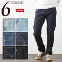 【10%OFF】[リーバイス 501] 501CT カスタマイズ＆テーパード LEVI'S 501 CUSTOMIZED & TAPERED メンズ ジーンズ デニム ダメージ/ブラック/ビンテージ加工/リンス