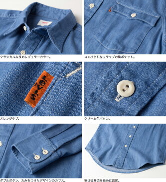 リーバイス オレンジタブ デニム ウエスタンシャツ 29519-0000 Levi's Orange Tab DENIM WESTERN SHIRT メンズ デニムシャツ