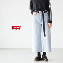 リーバイス ジーンズ レディース 【20%OFF】 リーバイス レディース ハイウォーター ワイドレッグ ジーンズ LEVI'S 577230001