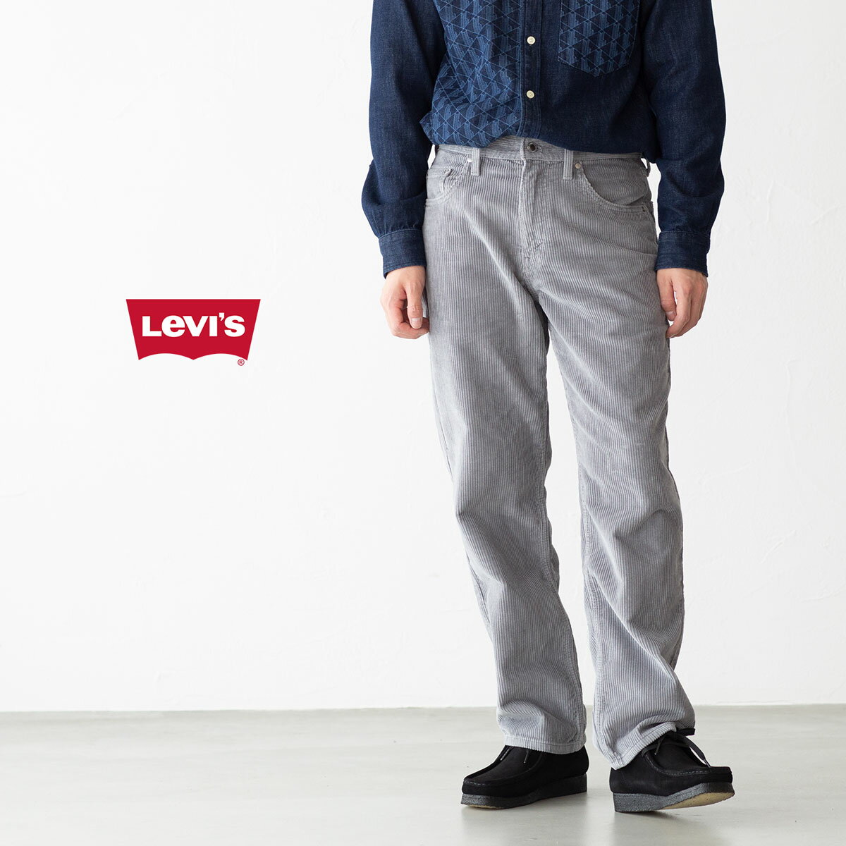 リーバイス シルバータブ ルーズフィット コーデュロイパンツ Levi's SILVERTAB SHARKSKIN シャークスキン グレー A34210020