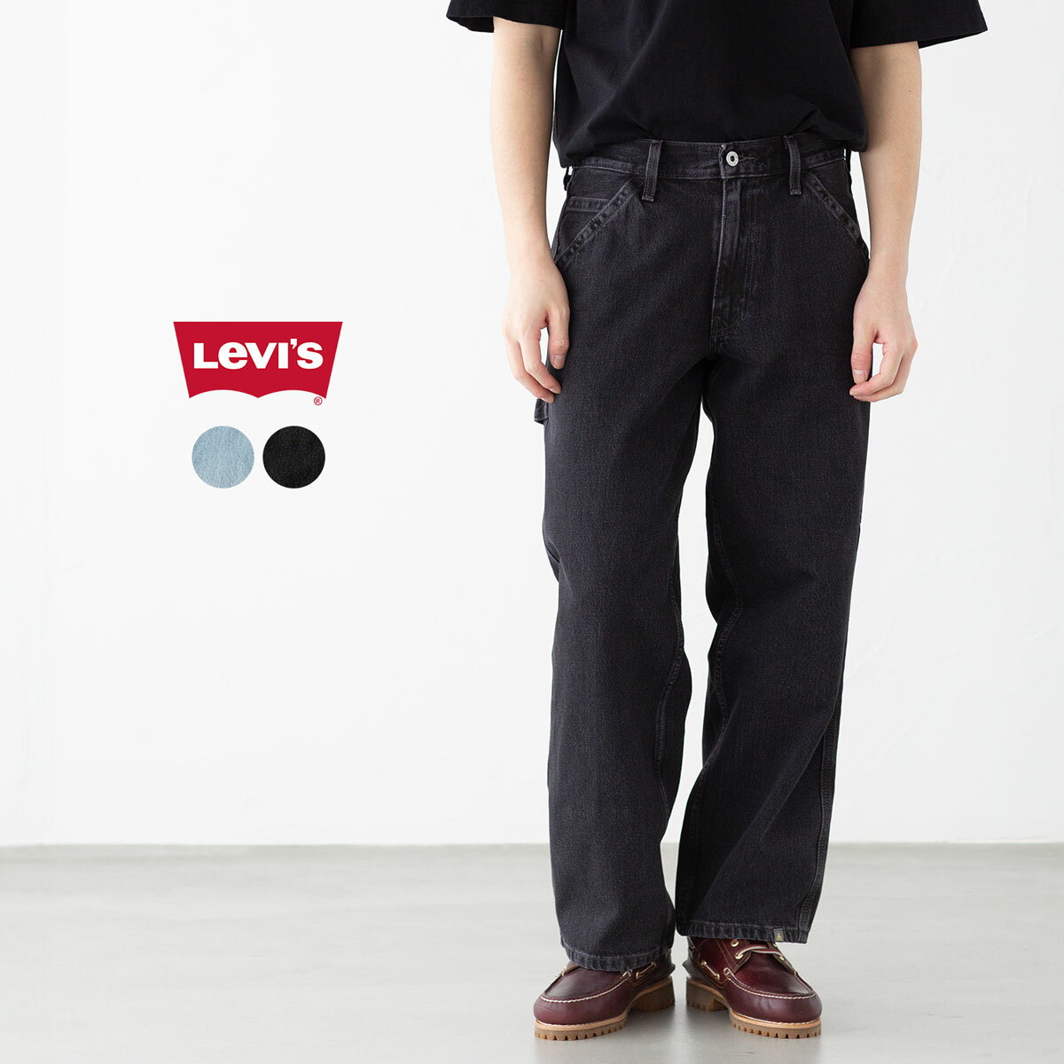 楽天ココチヤリーバイス シルバータブ バギー カーペンター パンツ LEVI'S SILVERTAB A74890000 A74890001 デニム ワークパンツ メンズ ジーンズ