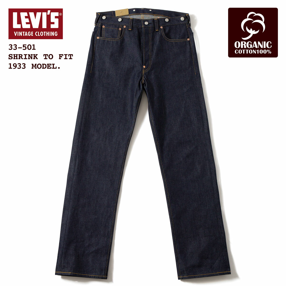 楽天市場】levi's 501xx w33の通販 楽天市場】levi's 501xx w33の通販