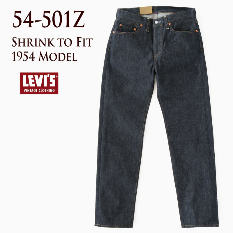 ꡼Хӥơ 501ZXX 1954ǥ LEVI'S VINTAGE CLOTHING 50154-0090 501540090 ̤ ꥸå 󥯡ȥեå ˥󥹥ڥ 43200G 夲̵ 50154-0090