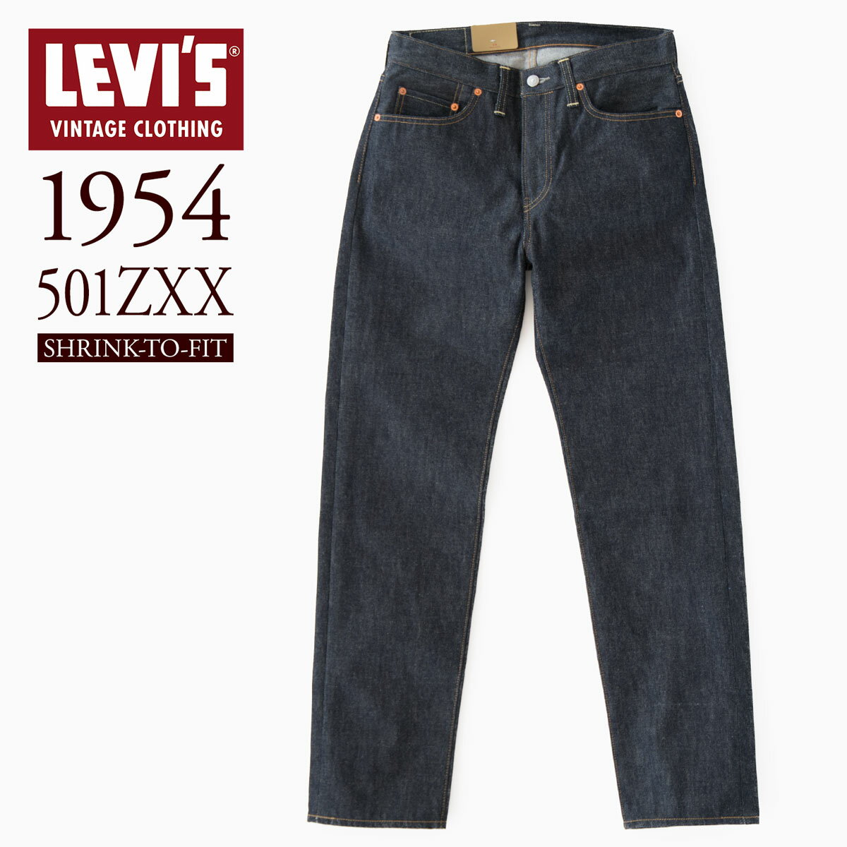 リーバイスビンテージクロージング LVC 501ZXX 1954 ジップフライ オーガニック 50154-0110 シュリンク トゥ フィット［ユニオンスペシャル 43200G 裾上げ無料］