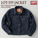 リーバイスビンテージクロージング LVC LOT 559 1960s トラッカージャケット LEVI 039 S A3017-0001