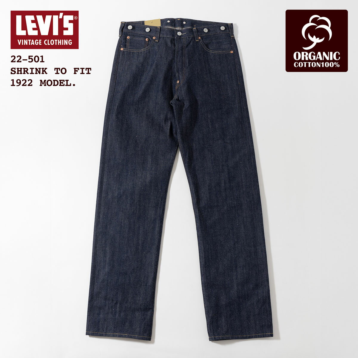 リーバイスビンテージクロージングL...