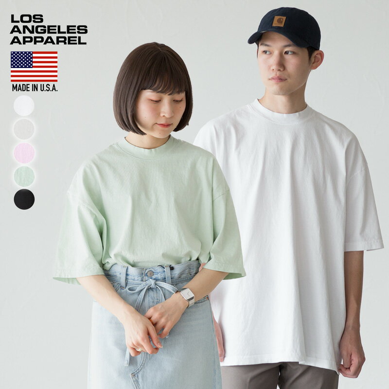 ロサンゼルスアパレル 6.5oz ガーメントダイ クルーネック Tシャツ LOS ANGELES APPAREL 1801GD ロスアパ 半袖 