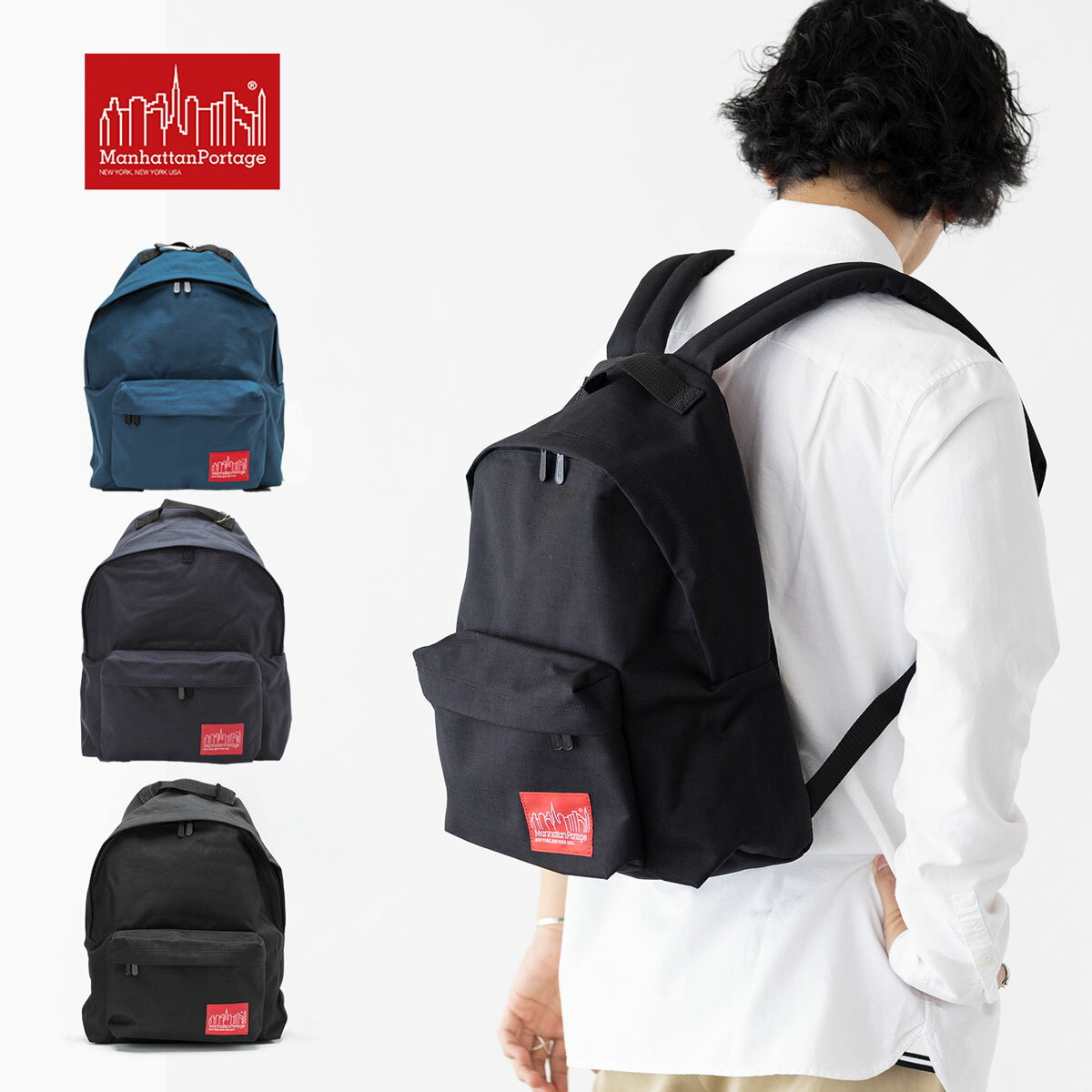 マンハッタン ポーテージ ビッグアップル バックパック MP1210 Manhattan Portage BIG APPLE BACKPACK リュック/デイパック メンズ レディース