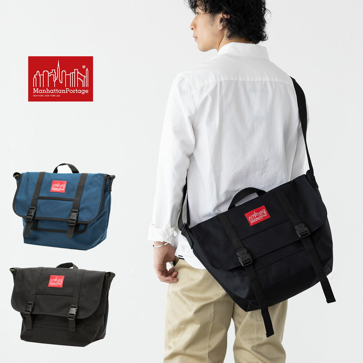 Rakuten - マンハッタンポーテージ アーバン メッセンジャーバッグ Manhattan Portage MP1606 A4ショルダー メンズ レディース