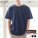 NEPS ネップス 吊り編み 度詰め天竺 Tシャツ 日本製 メンズ・レディース【レビュー記入で500円クーポン対象品】