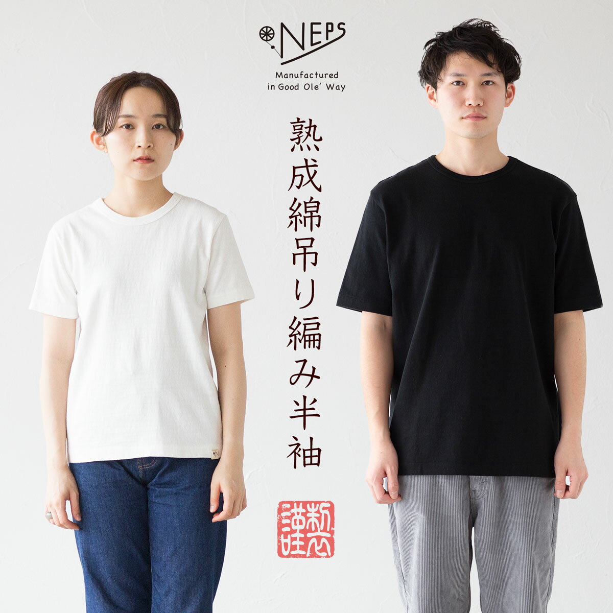 楽天市場】ネメス nemeth(Tシャツ・カットソー|トップス 楽天市場】ネメス nemeth(Tシャツ・カットソー|トップス