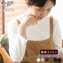 NEPS 熟成綿 吊り編み 七分袖 Tシャツ ネップス 【レビュー記入で500円クーポン対象品】