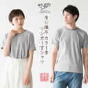 NEPS カラー杢 吊り編み リンガーTシャツ 半袖 ネップス【レビューキャンペーン対象品】