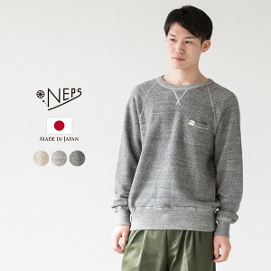 NEPS ネップス 吊り編み ポケット付 クルーネック スウェット シャツ N1402日本製 メンズ トレーナー【レビュー記入で500円クーポン対象品】