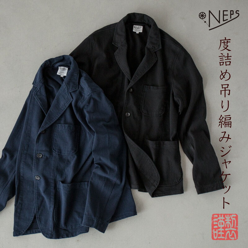 楽天市場】nemeth ジャケットの通販 楽天市場】nemeth ジャケットの通販