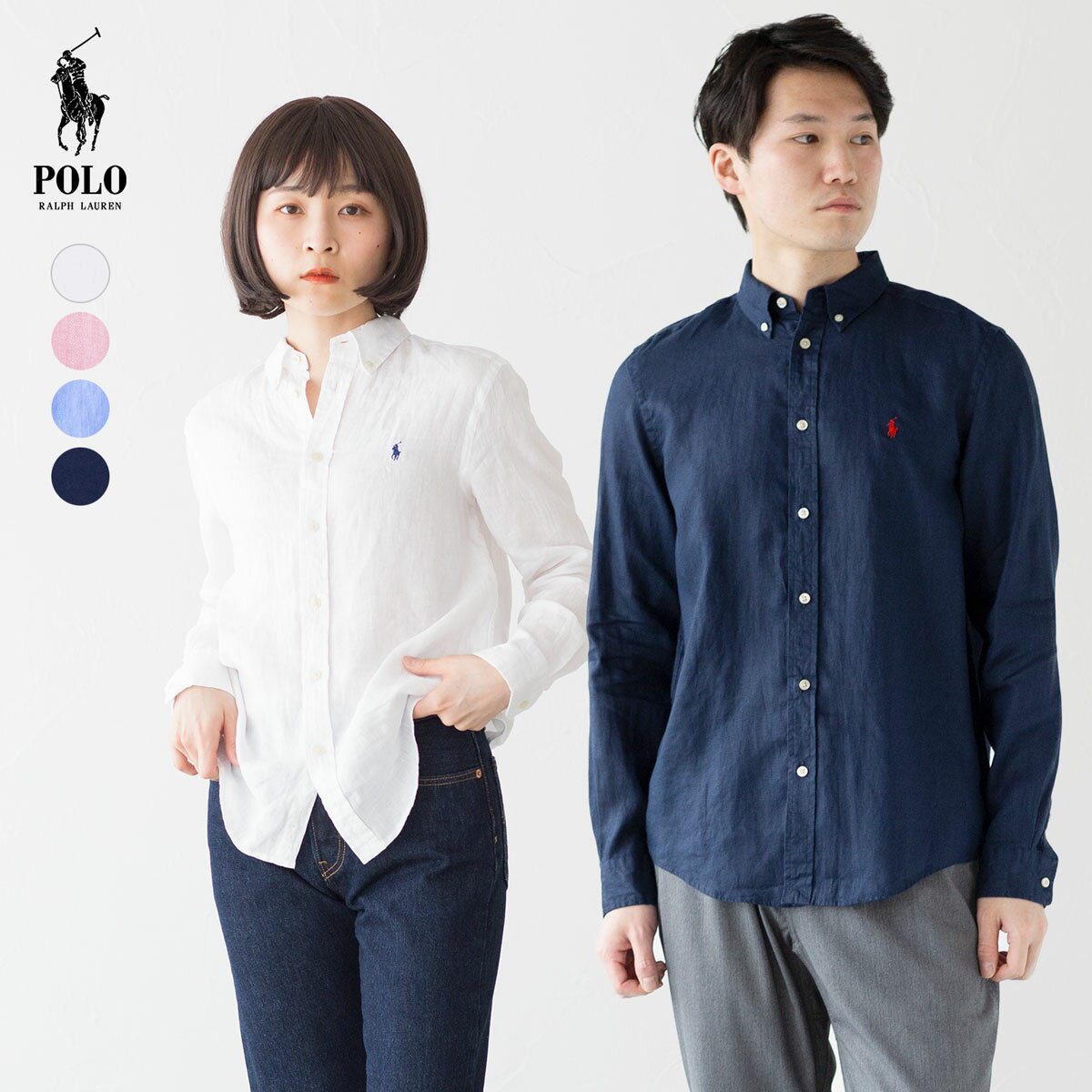 ポロ ラルフローレン リネン ボタンダウン BDシャツ POLO RALPH LAUREN ボーイズ レディース＆メンズ対応