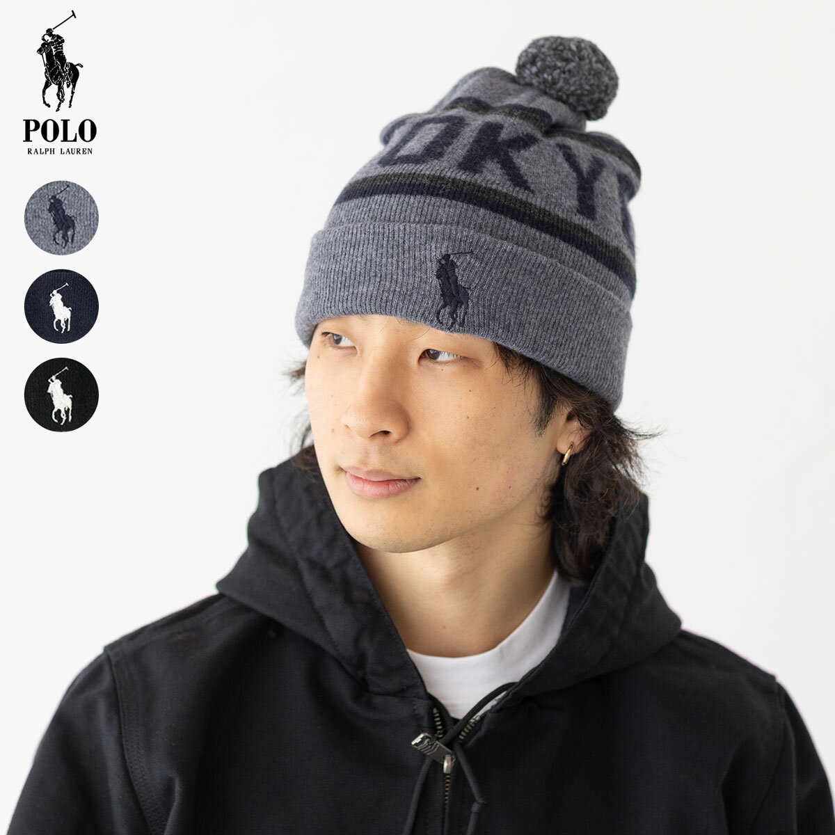 ポロ ラルフローレン ニット帽 PC0039 フラッグシップ スタジアム ビーニー POLO RalphLauren ニットキャップ ショウチャン帽 [ネコポス配送]