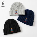 ラルフローレン ポロベア ニット帽 PC1035 リサイクルド ケーブル編み ベアー POLO RalphLauren ビーニー ニットキャップ [クロネコゆうパケット可]