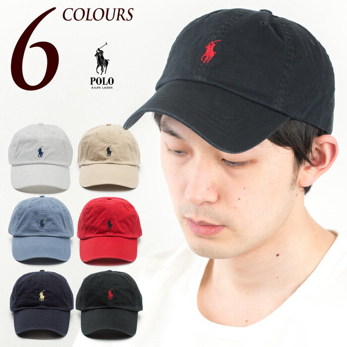 ポロ ラルフローレン キャップ コットンツイル ワンポイント ポニー刺繍 POLO Ralph Lauren COTTON CAP メンズ レディース 帽子