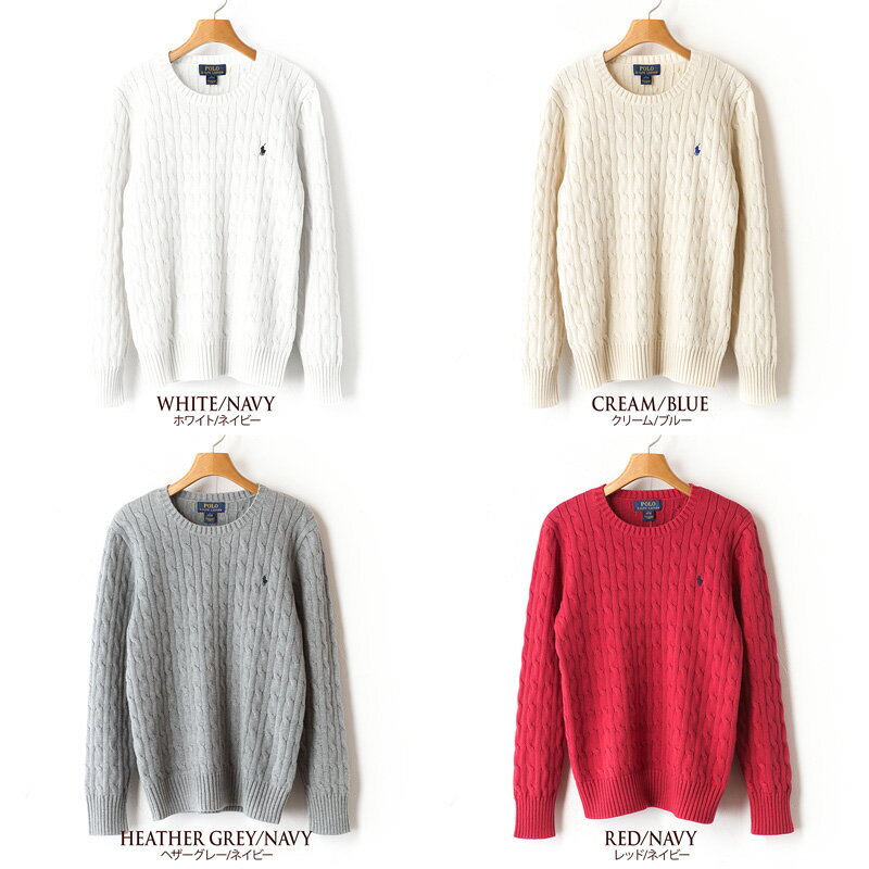 ポロ・ラルフローレン ケーブル編み コットン セーター ボーイズモデル BOY'S CABLE COTTON SWEATER メンズ レディース 男女兼用 ワンポイント ポロ刺繍