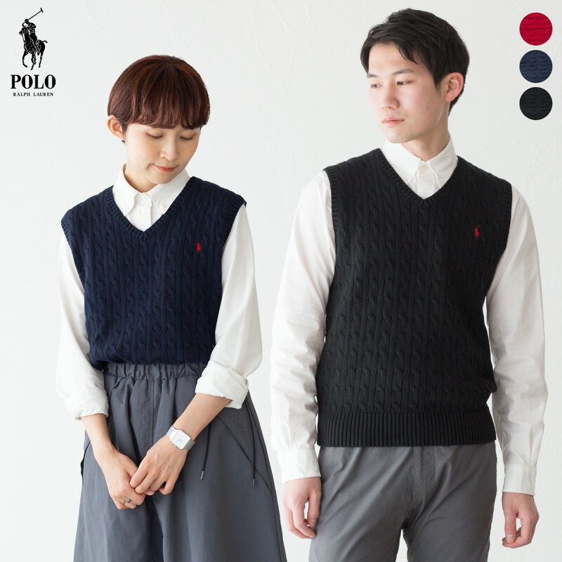 ポロ ラルフローレン ケーブル編み ベスト POLO RAL