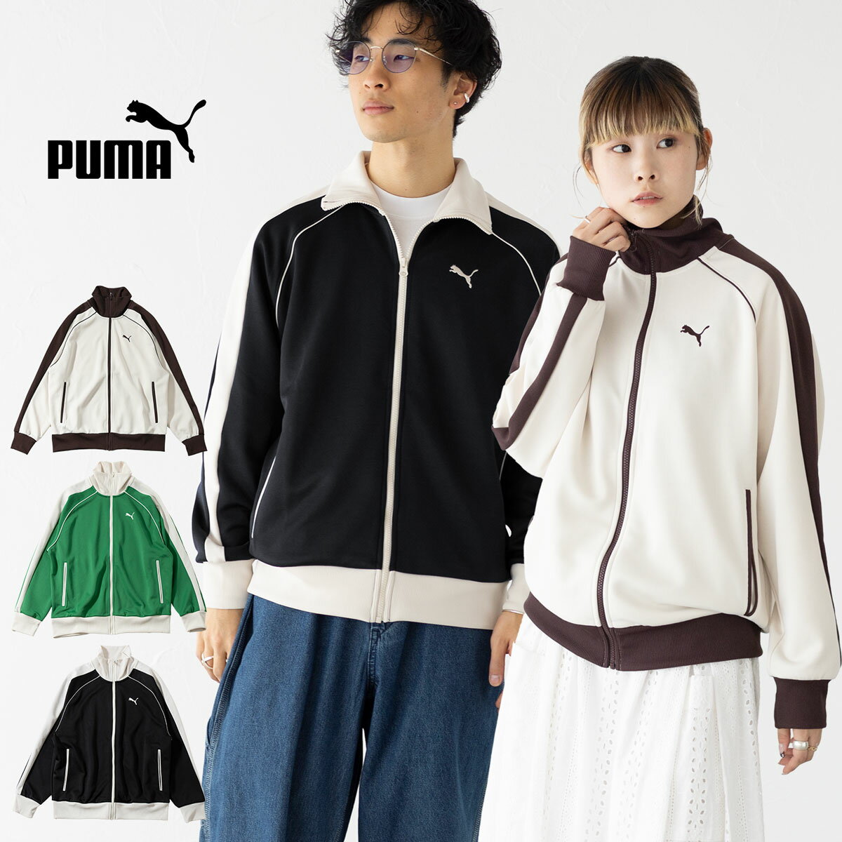 プーマ ジャージ ユニセックス T7 トラック ジャケット JP PUMA 631209 メンズ レディース