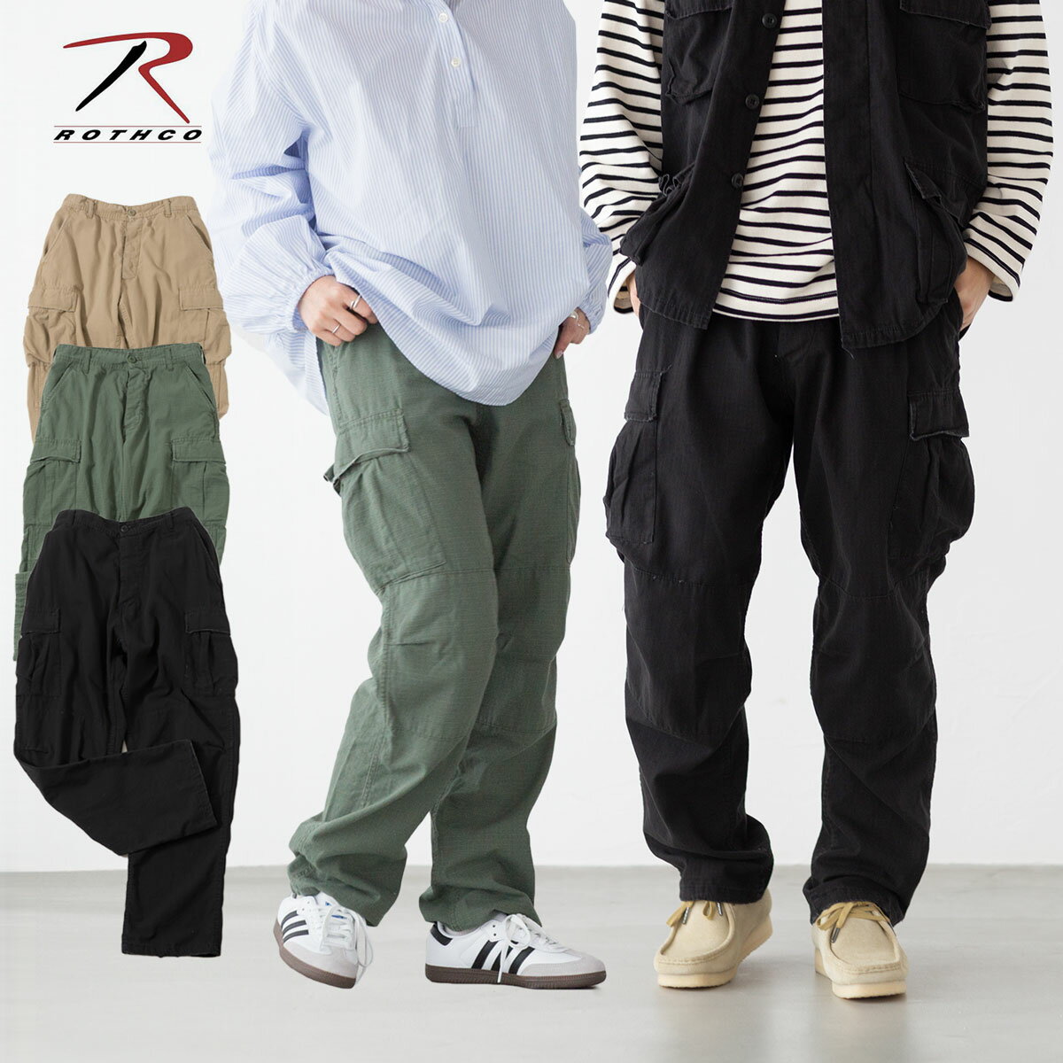 ������ �ߥ꥿�꡼ BDU �ѥ�� �ϡ��� �����å��� ROTHCO ��� ��ǥ�����