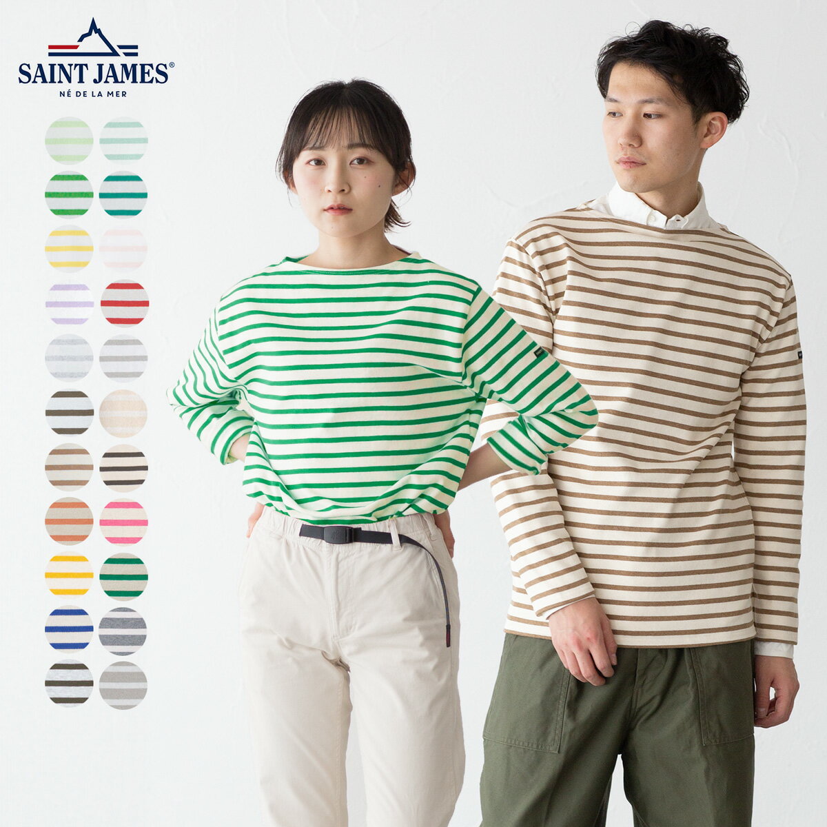 楽天市場】セントジェームス ウエッソン 白 t3の通販