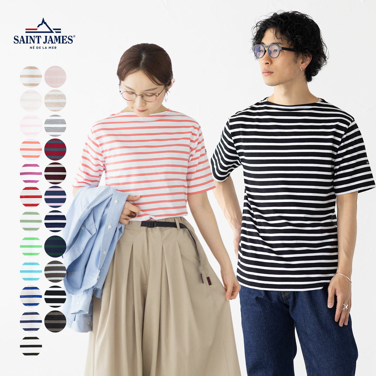 ���������� ����ȥ������ॹ �ԥꥢ�å� �ܡ����� Ⱦµ T����� SAINT JAMES PIRIAC ���������� �ե���� ��ǥ����� ��� [�ͥ��ݥ�...