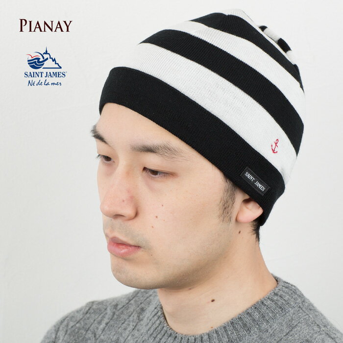 Rakuten - 日本正規品 セントジェームス 帽子 ウール ボーダー ニットキャップ イカリ刺繍 SAINT JAMES PIANAY ニット帽/ニットワッチ [ネコポス配送]