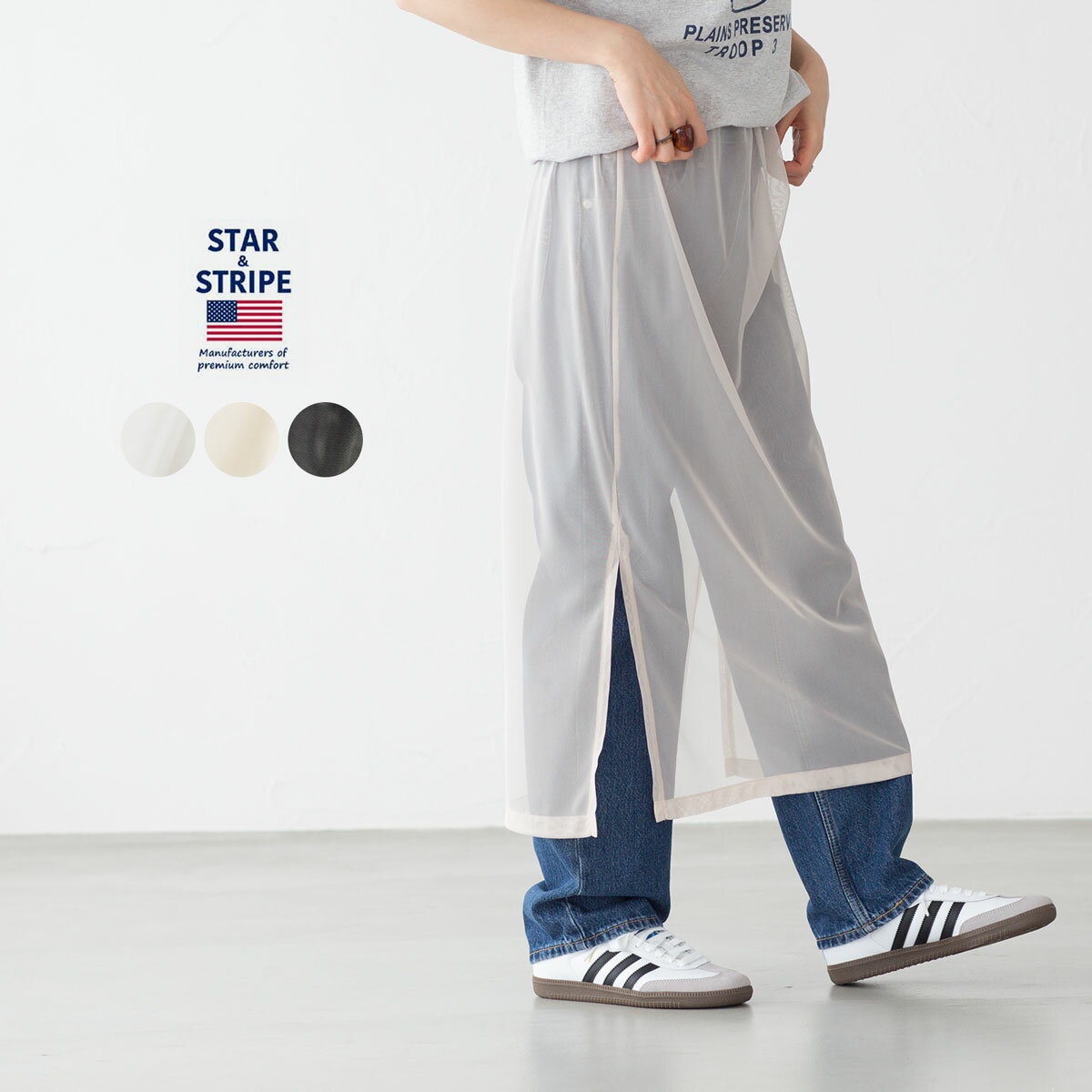 スターアンドストライプ シアー チュール シースルー スカート STAR&STRIPE SSMD-0