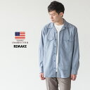 アメリカ軍 US.NAVY シャンブレーシャツ MADE IN U.S.A. '90年代 デッドストック  サープラス 軍放出品 