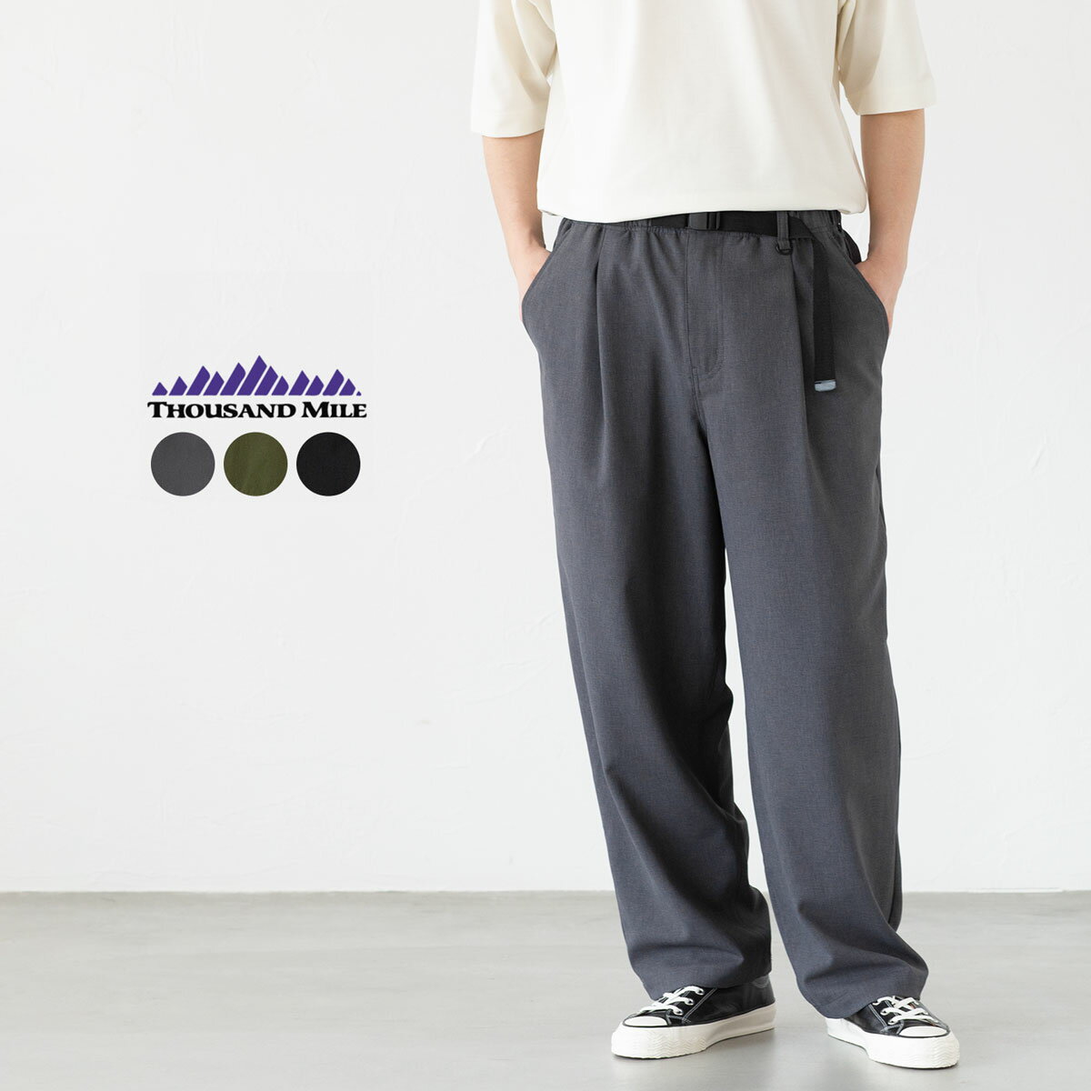 サウザンドマイル ロング ワイド パンツ TM241LL00211 メンズ レディース