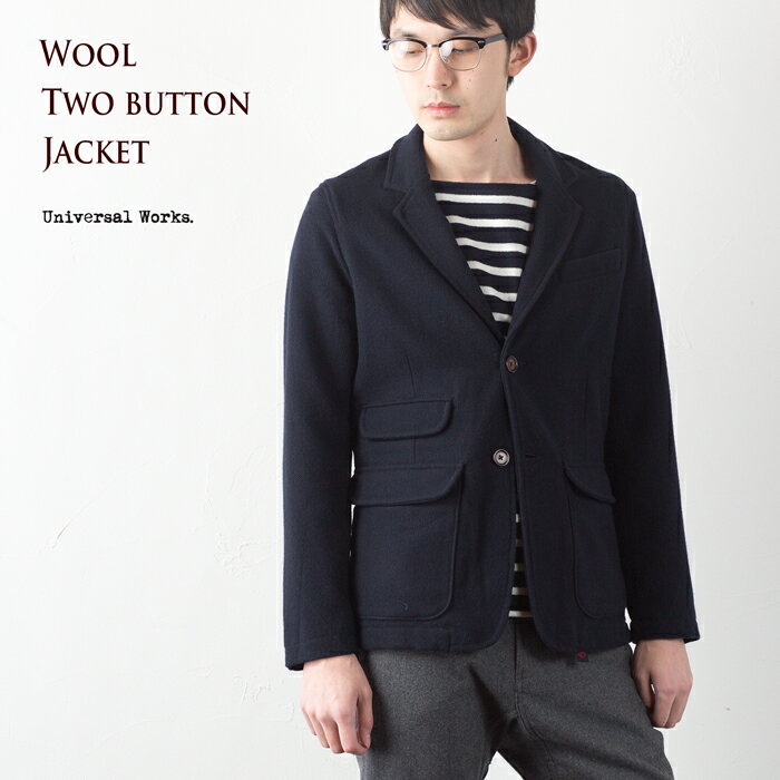 ユニバーサルワークス テーラードジャケット ツーボタン ウールツイル UNIVERSAL WORKS TWO BUTTON JACKET 15113 ビジネス 出張