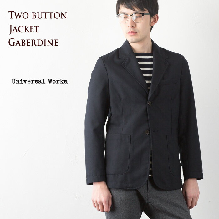 ユニバーサルワークス テーラードジャケット ツーボタン ウール混 ギャバジン UNIVERSAL WORKS TWO BUTTON JACKET 15503 ビジネス 出張