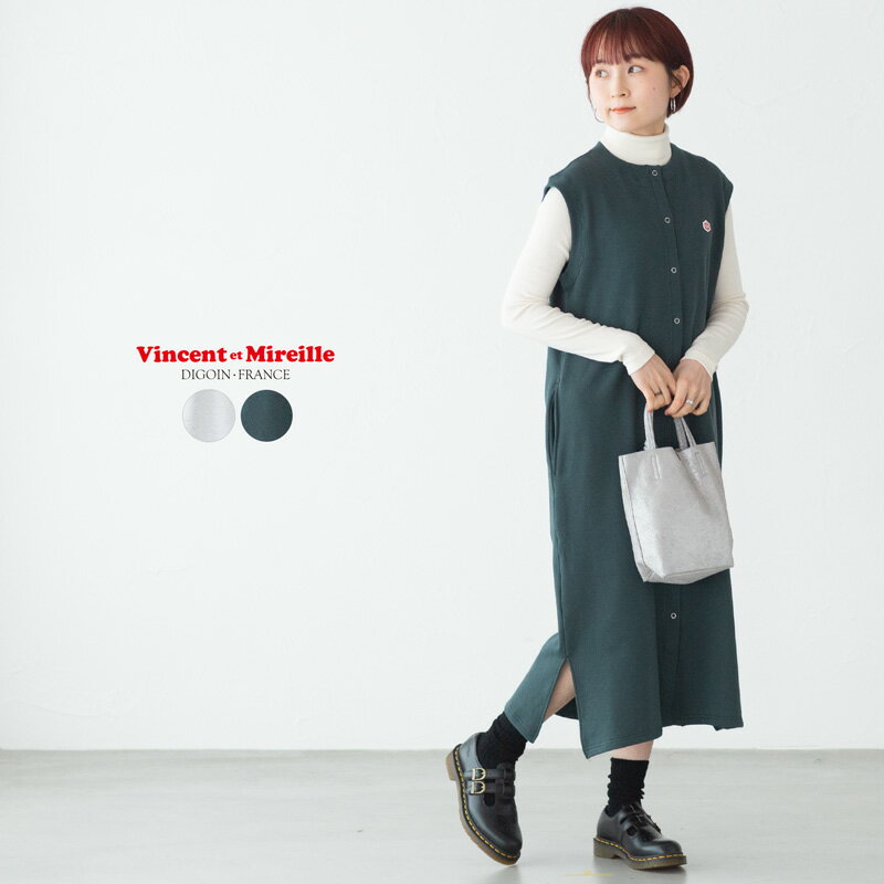 Rakuten - ヴァンソンエミレイユ レディース ロング ジレ Vincent et Mireille VM241UK00032 スウェット 日本製