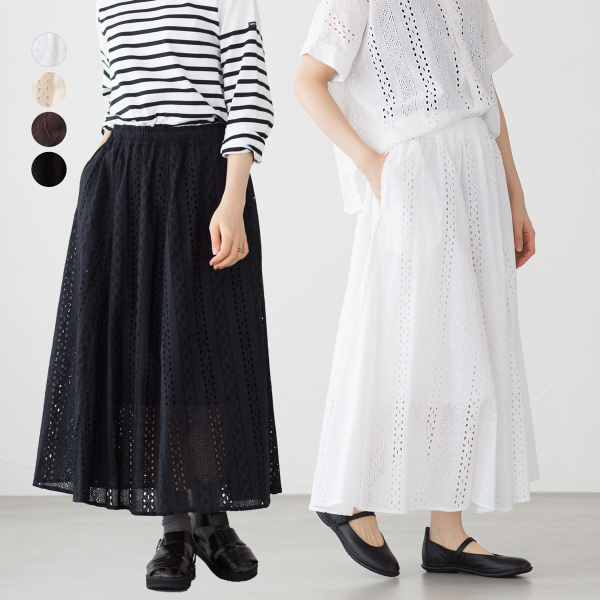 ヴァンソンエミレイユ イージー フレア ロング スカート Vincent et Mireille VM252HB00302/VM251IN00302 レディース 総刺繍 コットン シアー シースルー Aライン レース