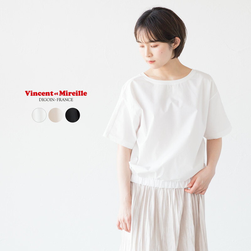 楽天市場】vincent et mireille ボーダーの通販