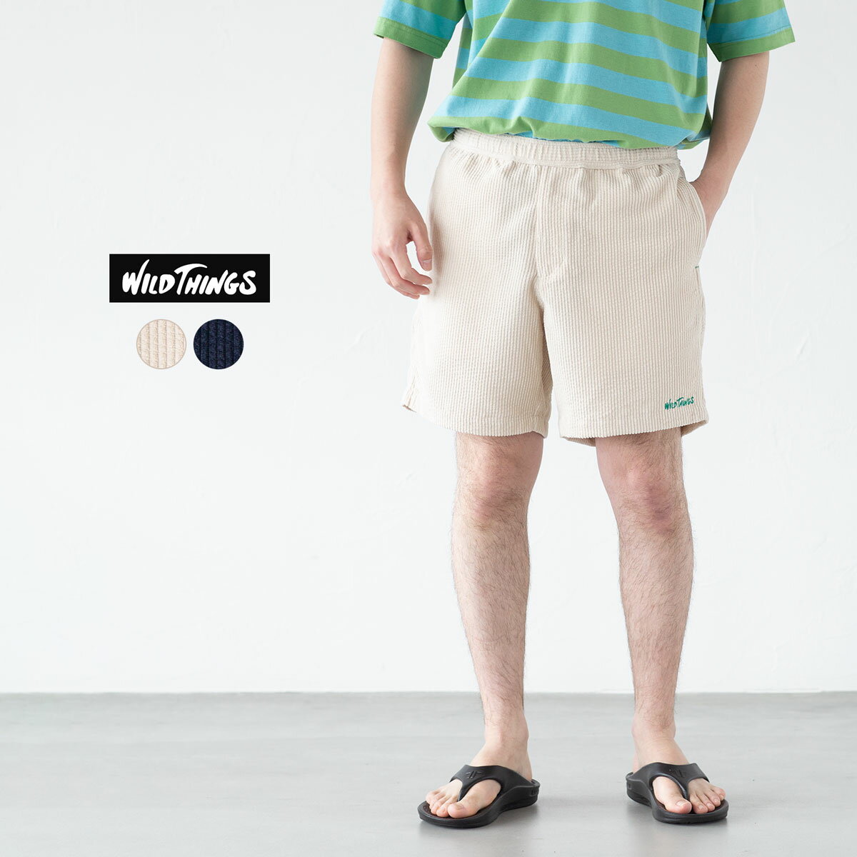 ワイルドシングス サマー コード ショーツ WILD THINGS WT24042SK メンズ コーデュロイ ショートパンツ
