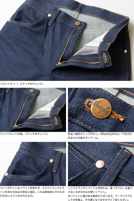 アメリカ直輸入 US ラングラー 13MWZ カーボーイカット ストレート ジーンズ 未洗い ブロークン デニム パンツ 生デニム - Image 2
