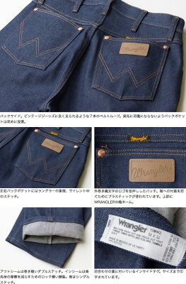 アメリカ直輸入 US ラングラー 13MWZ カーボーイカット ストレート ジーンズ 未洗い ブロークン デニム パンツ 生デニム - Image 3