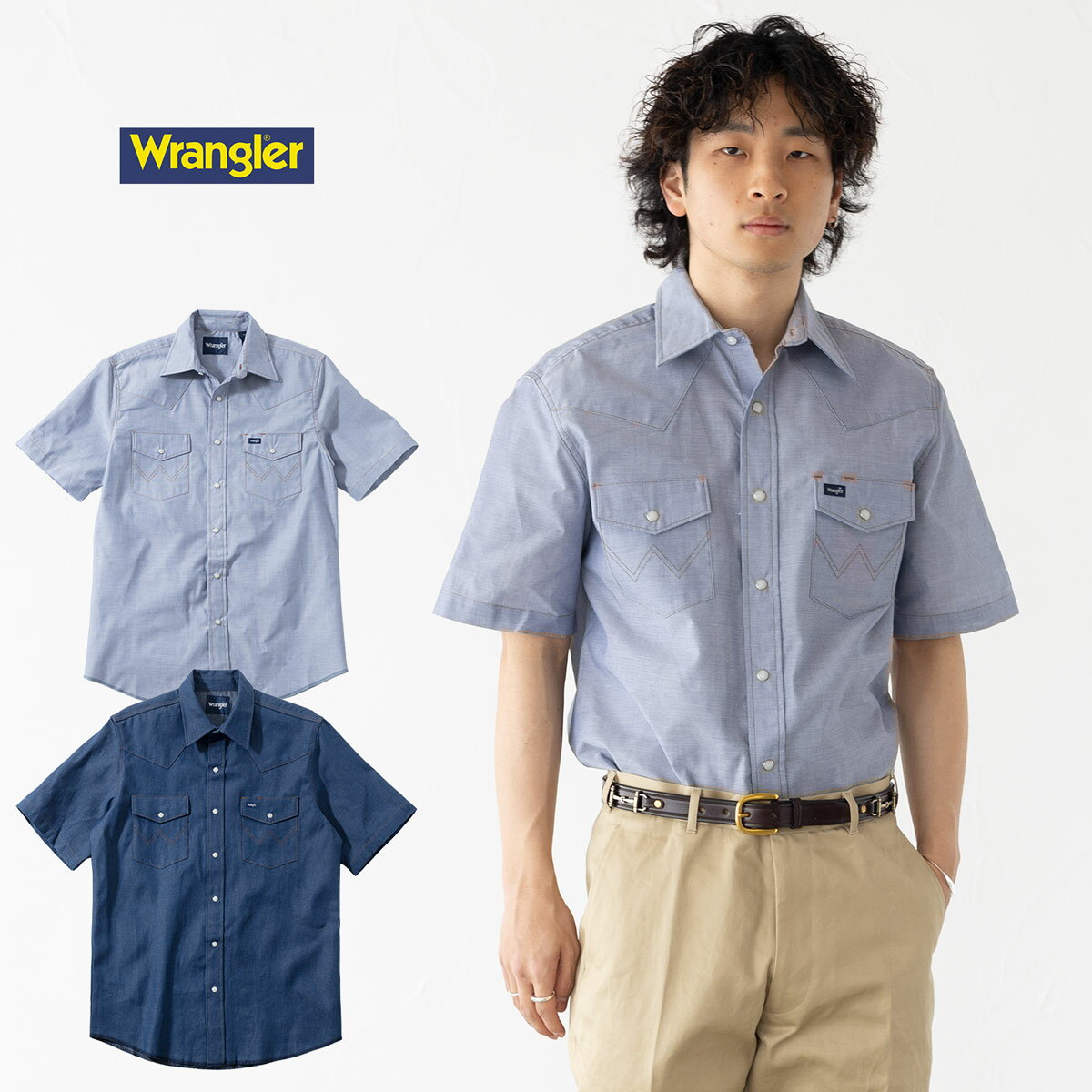 アメリカ直輸入 ラングラー 未洗いデニム T/Cシャンブレー ウエスタンシャツ 半袖 Wrangler MS3127B 112370331 カウボーイカット