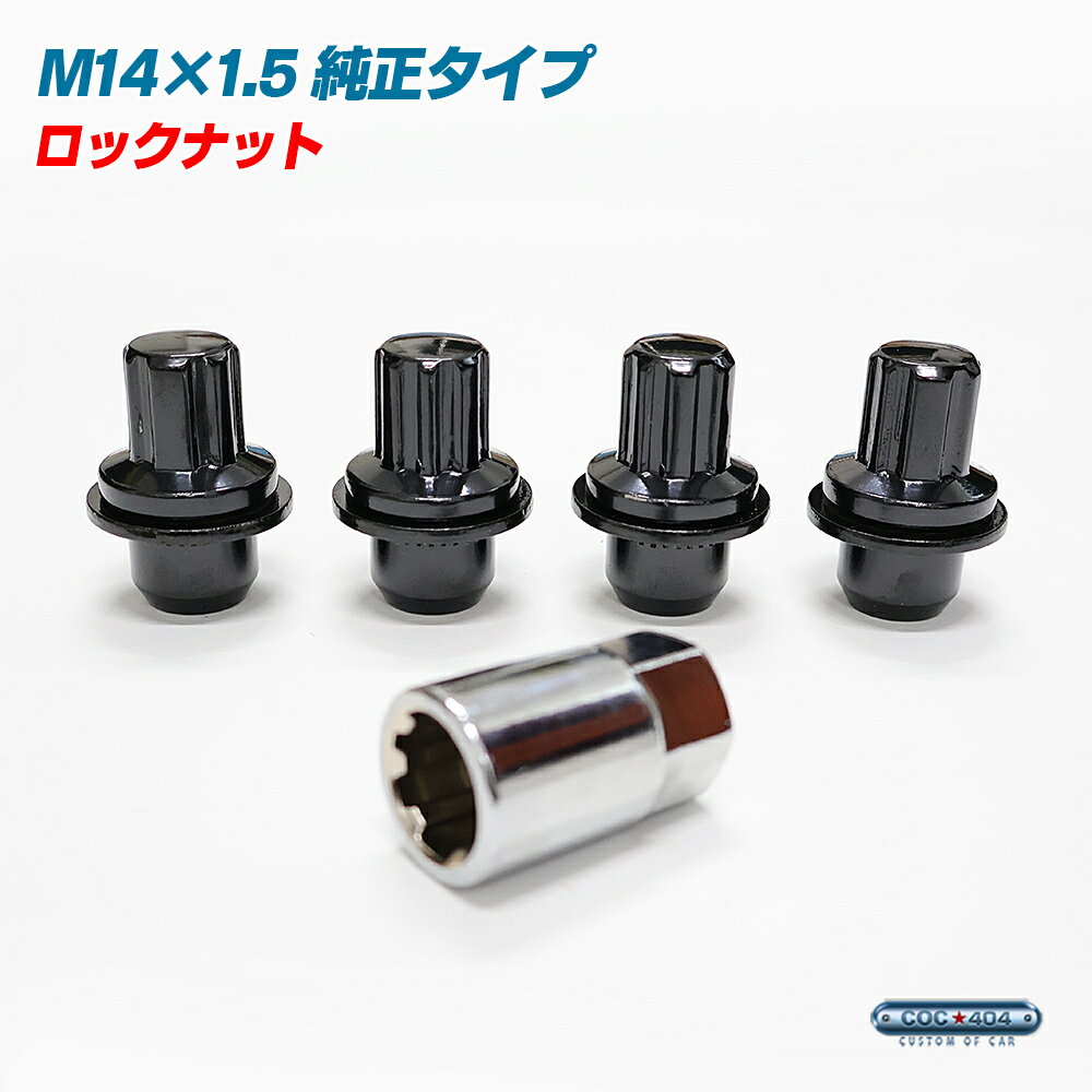 סΥȥ西/쥯M141.5åȥ22mmۥåʥåȥޥץ֥å