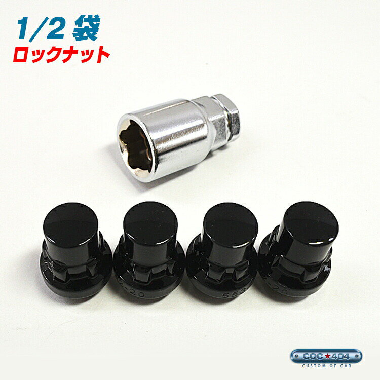 楽天市場】ナット 1/2 20の通販 楽天市場】ナット 1/2 20の通販