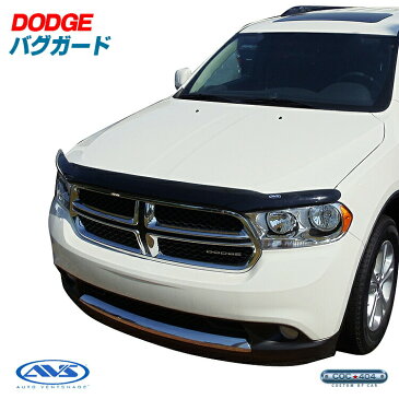 《AVS》2011〜 ダッジ デュランゴ バグガード バグフードプロテクター dodge パーツ カスタム 保護