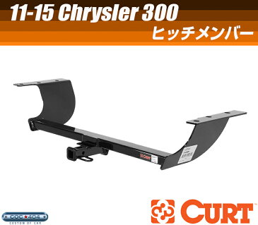 《Curt》11-15 クライスラー 300C ヒッチメンバー カート