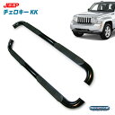 JEEP `FL[ KK (oeB) `[uTChXebv ubN W[v