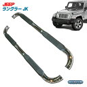 07-18 JEEP O[ JK 4hA `[uTChXebv XeX N[ W[v