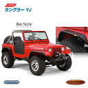 87-95 ラングラーYJ (6インチ) Bushwacker(ブッシュワーカー) オーバーフェンダー フラットスタイル JEEP ジープ